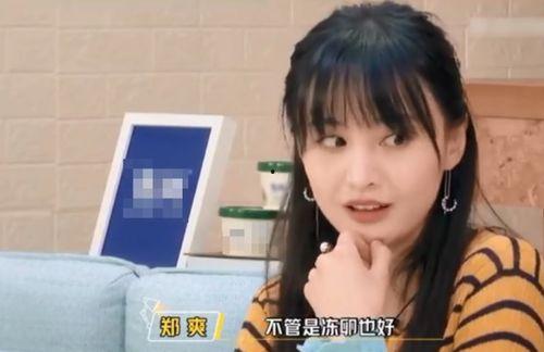 娱乐吃瓜酱20后名字,名字背后的故事与魅力